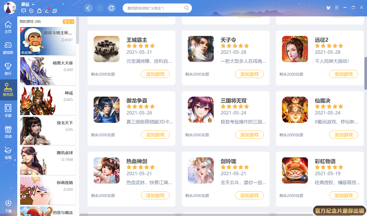 豆腐怎么炒啊截图4 豆腐怎么炒啊截图4